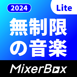 無料音楽